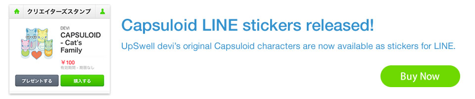 Capsuloid LINE